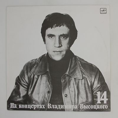 Баллада о детстве, LP