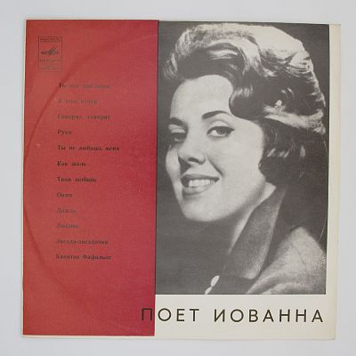 Ты Всё Для Меня