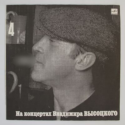 Песня О Друге