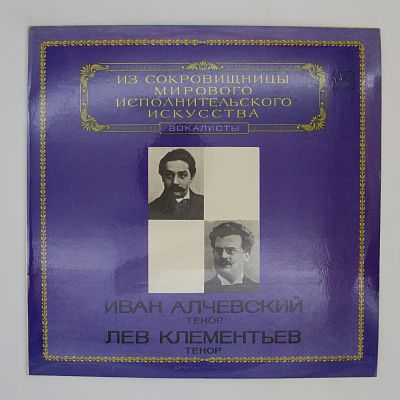Теноры