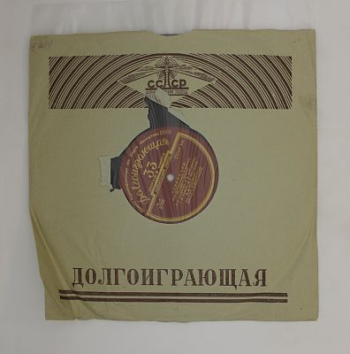 Черевички, опера