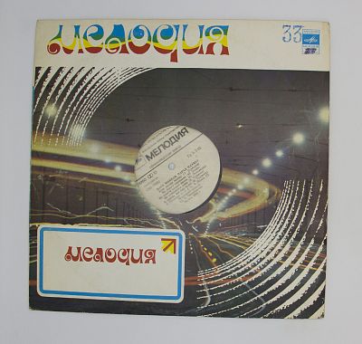 Парад Планет