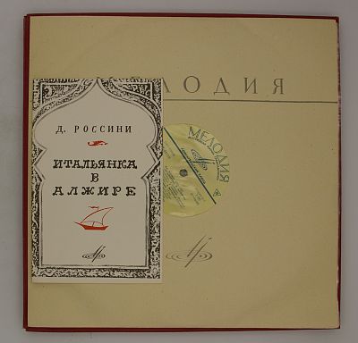 Итальянка в Алжире, опера в двух действиях