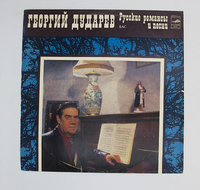 Русские романсы и песни