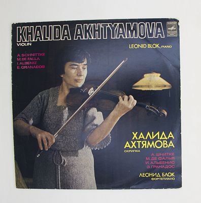 Скрипка