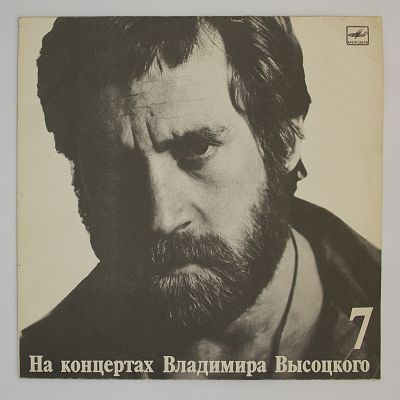 Большой Каретный