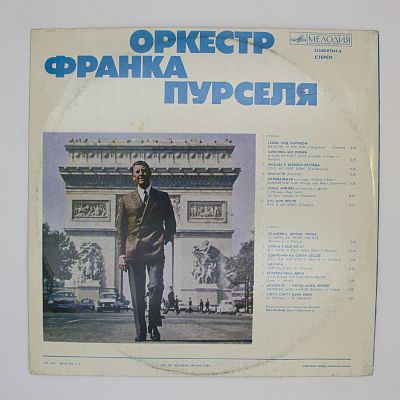 Танец Под Солнцем