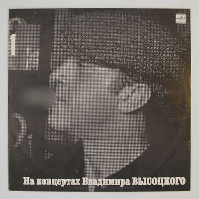 Сентиментальный Боксер