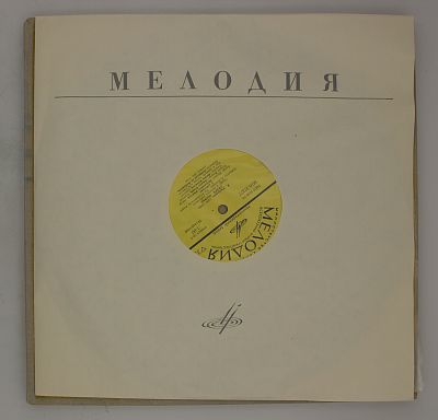 Андре Шенье (Опера В Четырех Действиях)
