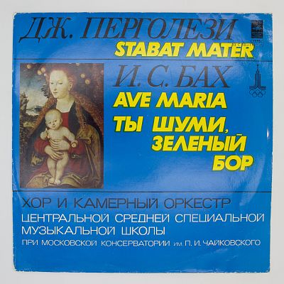Stabat Mater