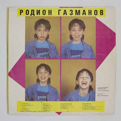 Эскадрон