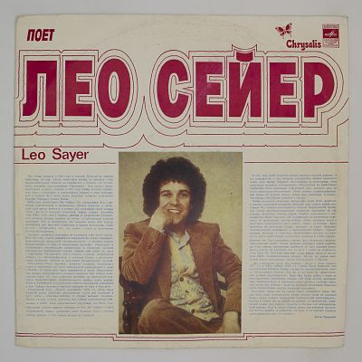 Let It Be