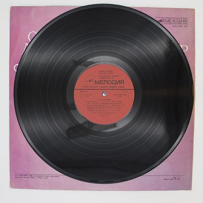 В Настроении