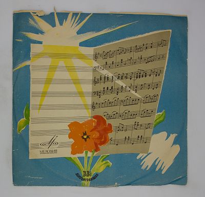 Симфония № 96,Симфония № 4