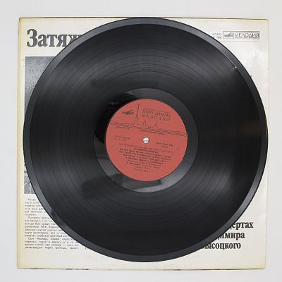 Затяжной прыжок