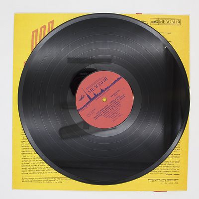 Снова В СССР