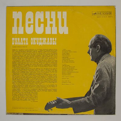 Песни