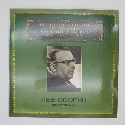 Фортепиано
