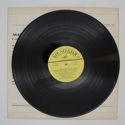 Мир Песни: I Серия