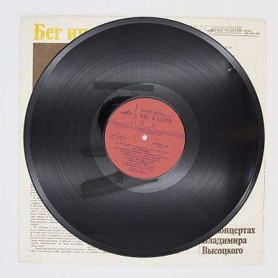 Бег Иноходца