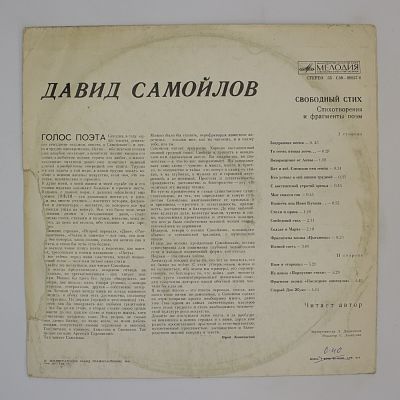 Свободный стих (стихотворения)