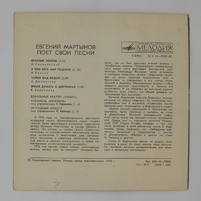 Песни
