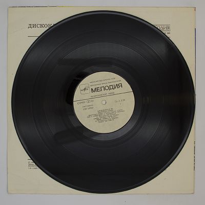 Дискоклуб - 10 (Б) Зарубежная Эстрада (Спейс и другие)