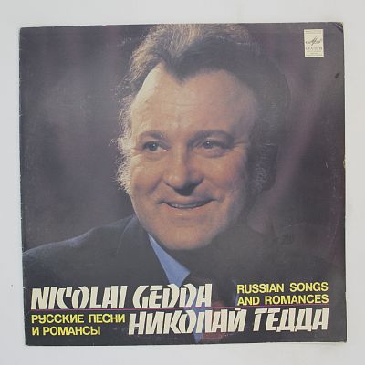 Русские Песни И Романсы