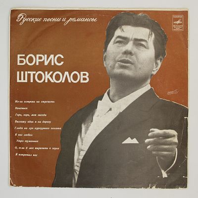 Русские Песни И Романсы