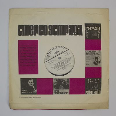 Песни
