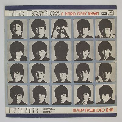 A Hard Day's Night