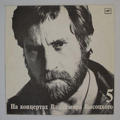 Мир Вашему Дому