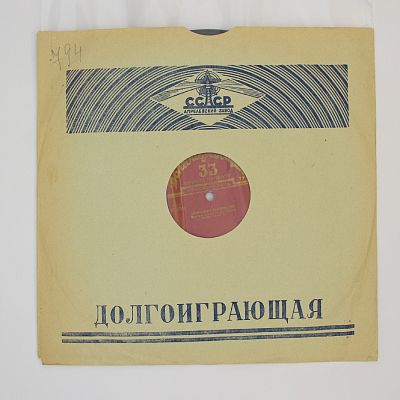 Жирофле-Жирофля