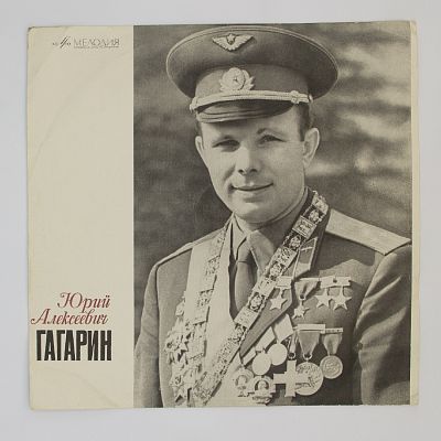 Документально-художественная композиция