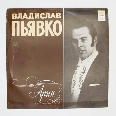 Арии итальянских композиторов