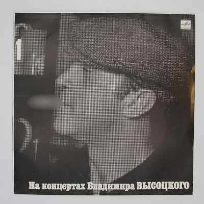 Сентиментальный Боксер