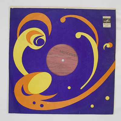 Парад Ансамблей - 2. "Земля в иллюминаторе" и другие песни