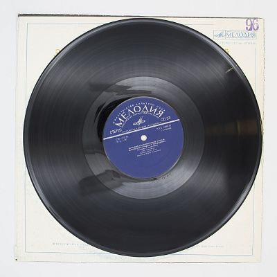 Дж. Гершвин. Дж. Леннон. Р. Роджерс. Г. Филипс. К. Портер