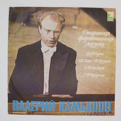 Фортепиано