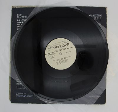 Реки И Мосты