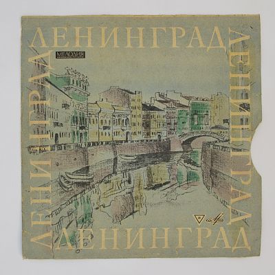 Исполняет Галина Черны-Стефаньска