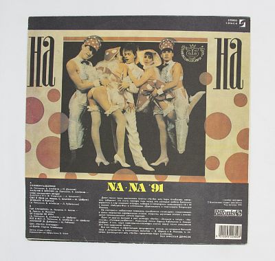 Na-Na '91
