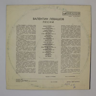 Песни