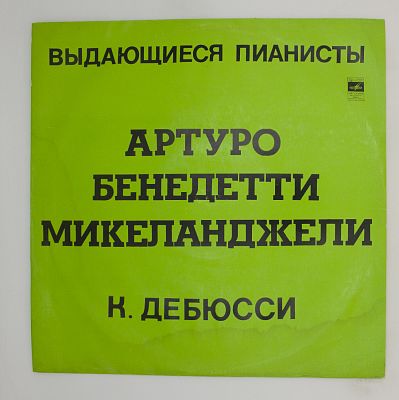 Образы ● Детский Уголок