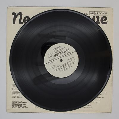 Песня О Друге