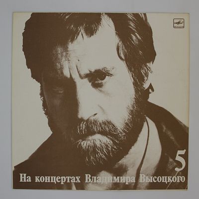 Мир Вашему Дому