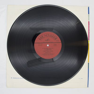 Симфония № 5. Евгений Мравинский