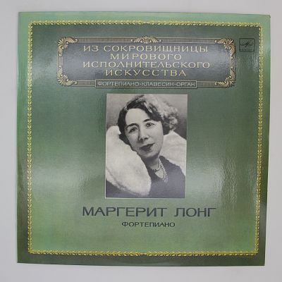 Фортепиано