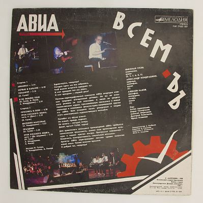 Всемъъ