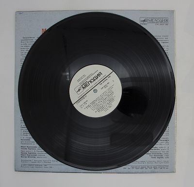 Музыкальный Турнир